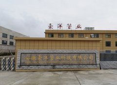 塑料管材有哪些分类？管材质量怎么辨别？